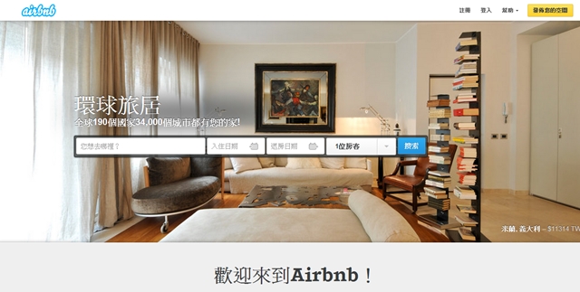 AIRBNB-1