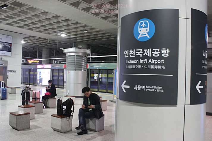 30韓國仁川機場地鐵