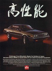 Chrysler - Mitsubishi Connection
