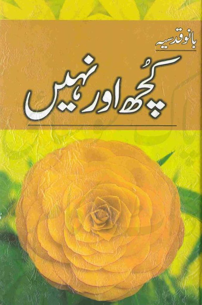 Kuch Aur Nahi is writen by Bano Kudsia; Kuch Aur Nahi is Social Romantic story, famouse Urdu Novel Online Reading at Urdu Novel Collection. Bano Kudsia is an established writer and writing regularly. The novel Kuch Aur Nahi Complete Novel By Bano Kudsia also