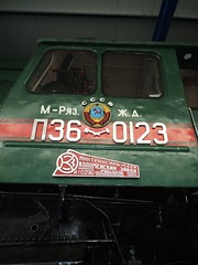 Sovetskie Železnye Dorogi (SŽD) (UdSSR)