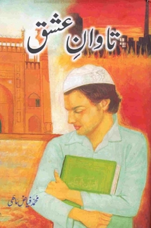 Tawan E Ishq  is a very well written complex script novel which depicts normal emotions and behaviour of human like love hate greed power and fear, writen by M Fiaz Mahi , M Fiaz Mahi is a very famous and popular specialy among female readers