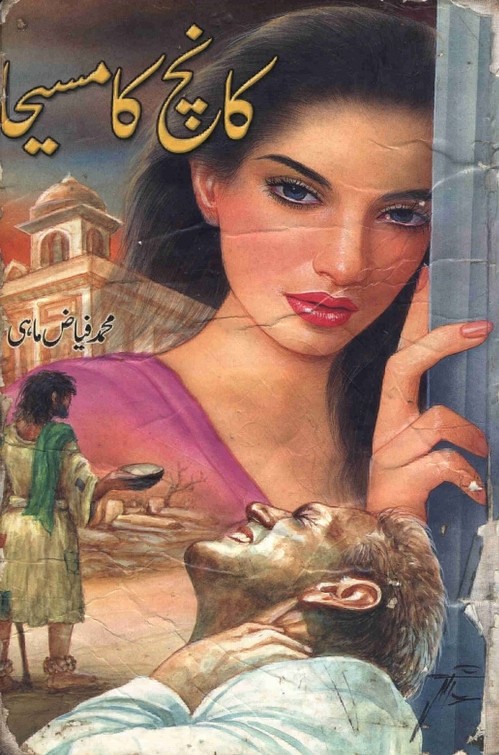 Kanch Ka Maseeha Complete Novel By M Fiaz Mahi