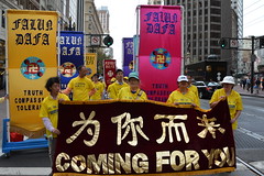 2014 Oct 15 Falun Gong Parade