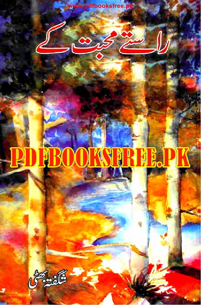 Raste Mohabbat Ke is a very well written complex script novel by Shagufta Bhatti which depicts normal emotions and behaviour of human like love hate greed power and fear , Shagufta Bhatti is a very famous and popular specialy among female readers
