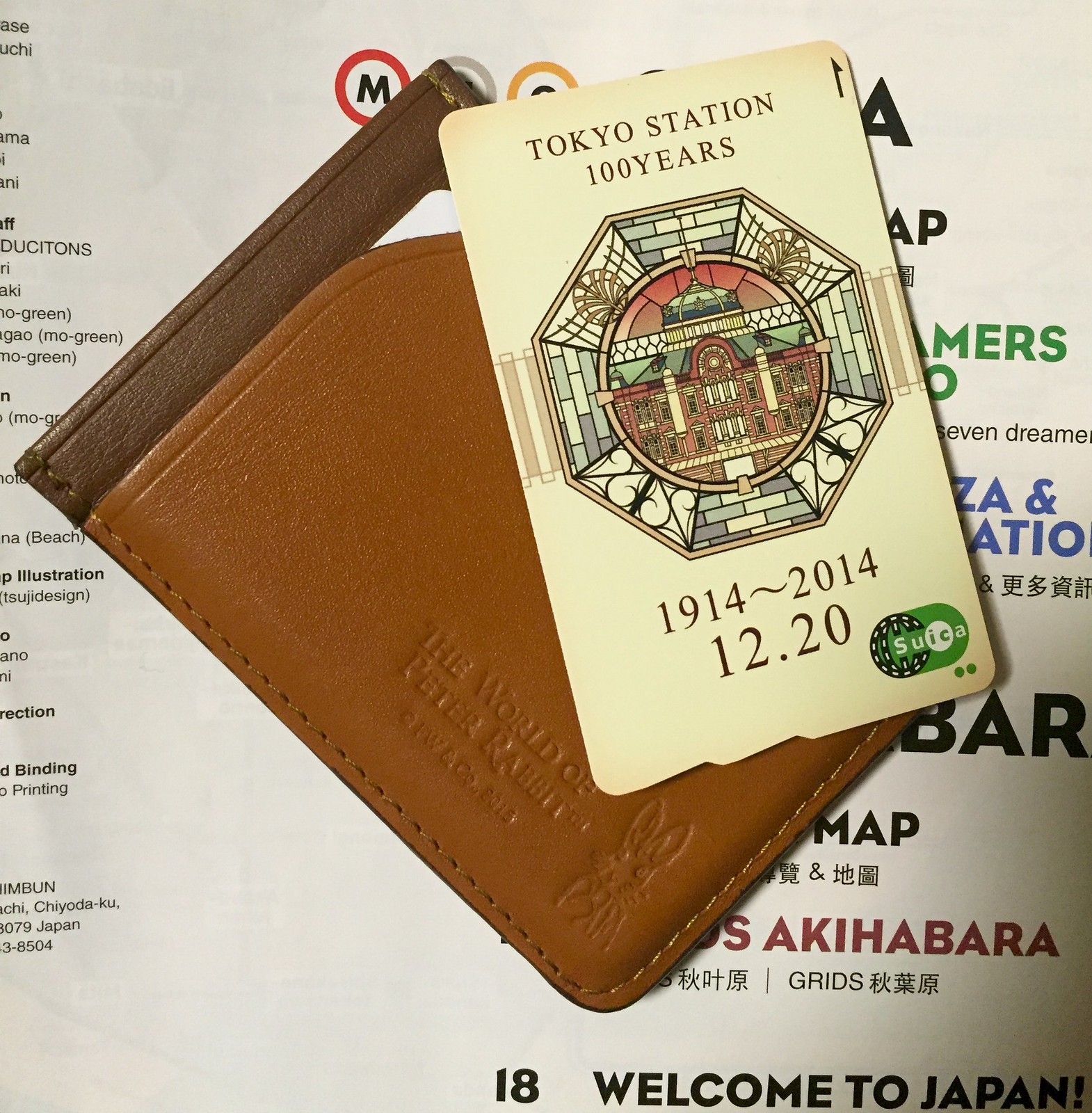 Tokyo Station 100 Year Anniversary Card