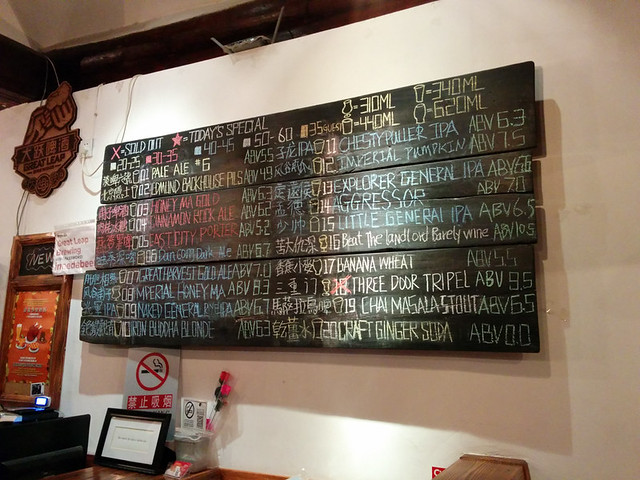 Great Leap beer list