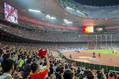 Beijing 2015 World Athletics Championships
