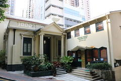 First Church of Christ Scientist Hong Kong