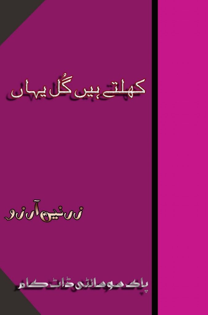 Khilte Hen Gul Yahan is a very well written complex script novel by Zarnain Arzoo which depicts normal emotions and behaviour of human like love hate greed power and fear , Zarnain Arzoo is a very famous and popular specialy among female readers