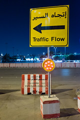 Riyadh Metro signs & blocks
