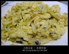 Food - ShangHaiRenJia