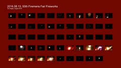 2016.08.13; 50th Firemens Fair Fireworks