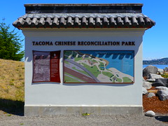2016-06-19 Tacoma Chinese Reconciliation Park