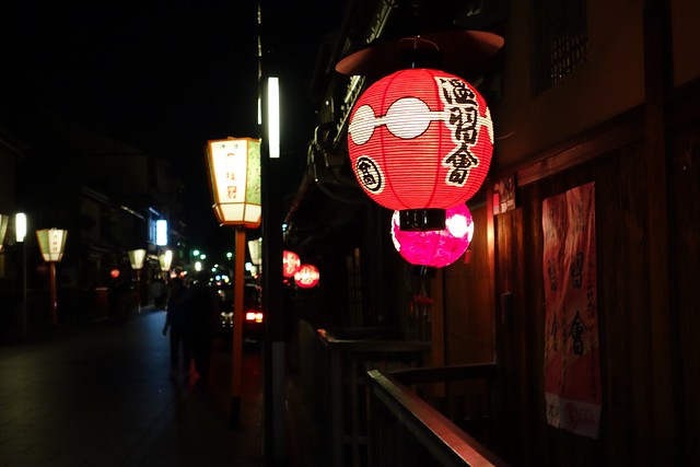 Lantern in Gion