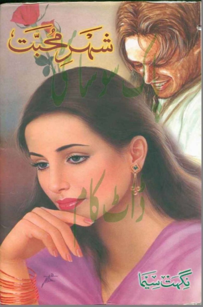 Shehr e Mohabat is a very well written complex script novel which depicts normal emotions and behaviour of human like love hate greed power and fear, writen by Nighat Seema , Nighat Seema is a very famous and popular specialy among female readers