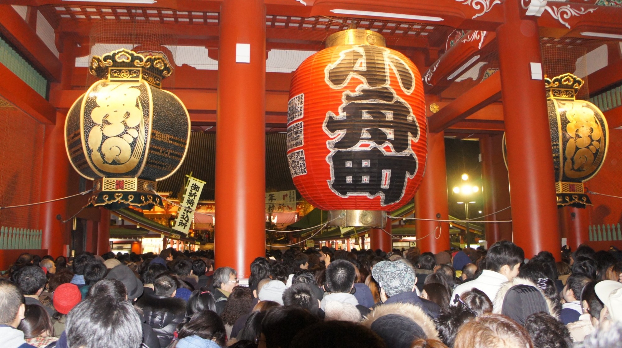 Hatsumode Asakusa Sensoji Temple