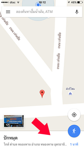 Google Maps latitude