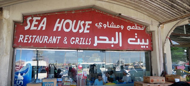 fish restaurant sea house abu dhabi