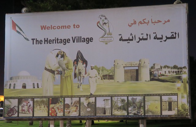 heritage village abu dhabi sign