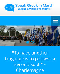 Speak Greek in March