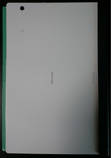 Xperia Z4 Tablet with BKB50 + B5 ノート サイズ比較