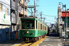 Enoshima Dentetsu Straßenbahn 1998 und 2015