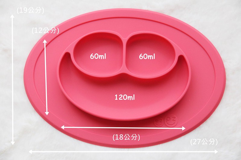 【美國EZPZ】Mini Mat 迷你餐盤