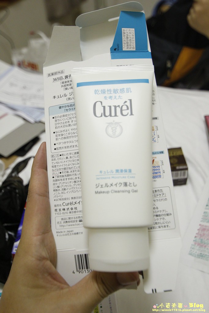 Curel 敏感肌卸妝蜜 (1)