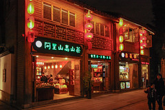Three Lanes and Seven Alleys, Fuzhou