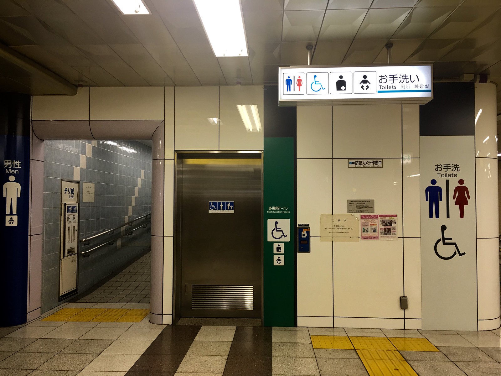 Tokyo Metro and London Tube - Tokyo Metro Tozai Line - Kudanshita Station