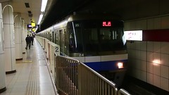 Fukuoka U-Bahn Videos 2015