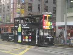 HK tram-148