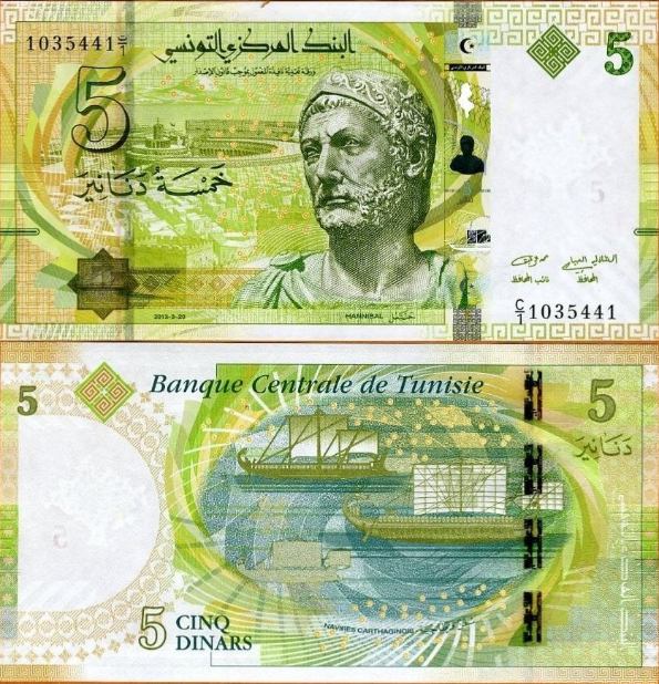 5 Dinárov Tunisko 2013