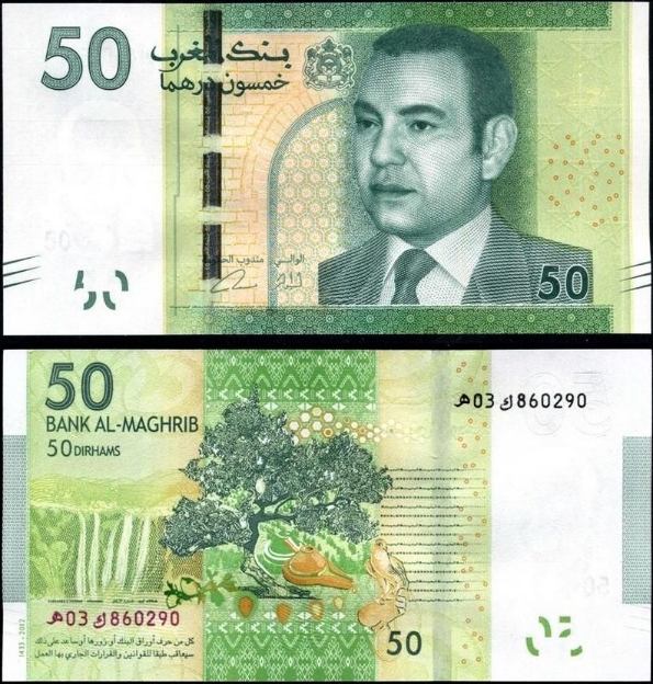 50 Dirhamov Maroko 2012 (2013)