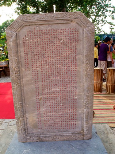 Stone tablet