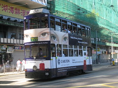 HK tram-36