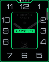 Apple Watch HERMES