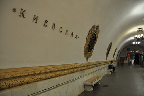 The platform at Kiyevskaya