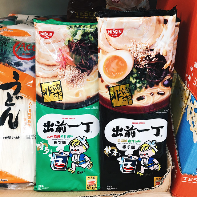 Hong Kong Instant Noodles - Nissin Demae Ramen