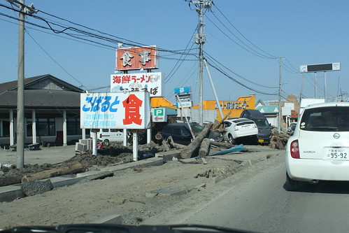 japan earthquake tsunami miyagi ishinomaki