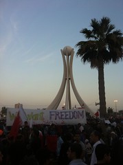 Protest at Pearl Roundabout