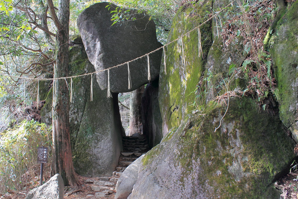 Rock Tunnel in Mt. Tsukuba Trail (Tsukuba, Ibaraki, Japan)