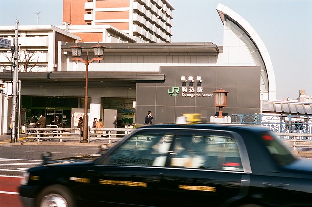 駒込駅 (JR Komagome Station)