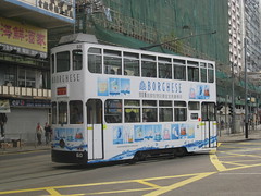 HK tram-60