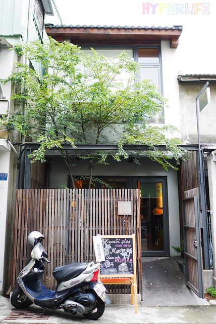 台中北區小巷弄裡的咖啡小店Kusabi+，濃濃日式木作空間氛圍好沉靜～還吃的到鯛魚燒喔!(近台中二中) @強生與小吠的Hyper人蔘~