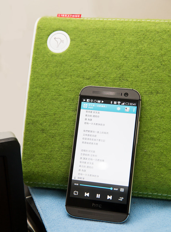 HTC One (M8) + Libratone 無線喇叭最佳組合 @3C 達人廖阿輝