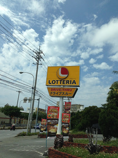 Lotteria: Exterior Sign - Okinawa, Japan