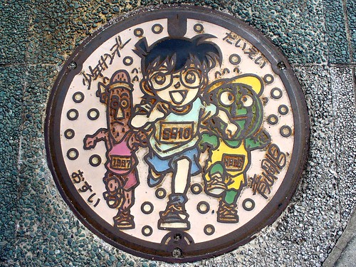 Daiei Tottori, manhole cover 3 （鳥取県大栄町のマンホール３）