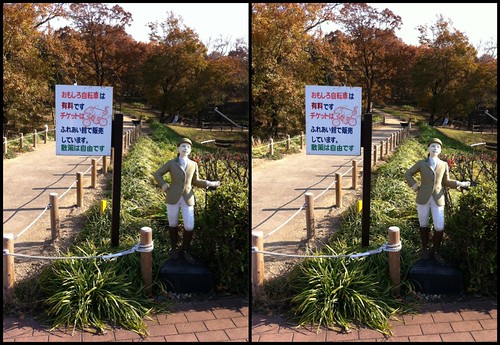 3D Camera Studio Photo:iPhone 3D parallel 三木ホースランドパーク Miki Horse Land Park
